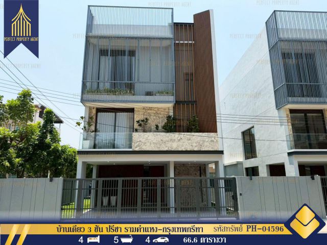 ขายบ้านเดี่ยว 3 ชั้น ปรีชา รามคำแหง-กรุงเทพกรีฑา แปลงมุม พร้อมลิฟต์ส่วนตัว ทำเลดี