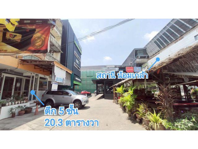 ให้เช่าห้องพัก (รับเฉพาะสตรี) ติดถนนรามคำแหง ติดรถไฟฟ้าสายสีส้ม สถานีน้อมเกล้า ใกล้โรงเรียนเตรียมอุดมศึกษาน้อมเกล้า