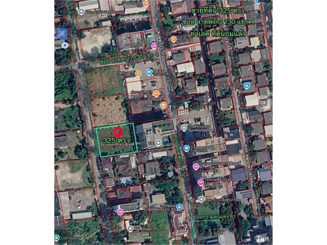 R69-84ขายที่ดิน 325 ตรว.ซอยลาดพร้าว 130 แยก4 เข้าแยก4ไปเพียง300 เมตรทำเลดีที่ดินถมแล้ว ถนนกว้าง ทำเลเงียบสงบ ไม่พลุกพ่าน ทำเลทีดินอยู่ไม่ไกลจากส