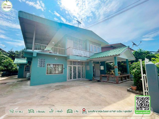 บ้านเดี่ยว 2ชั้น ตกแต่งสวย ฟั่งชั้นครบ ทำเลดี ในตัวเมืองอุตรดิตถ์ ใกล้ศูนย์ราชการต่างๆ พร้อมเข้าอยู่