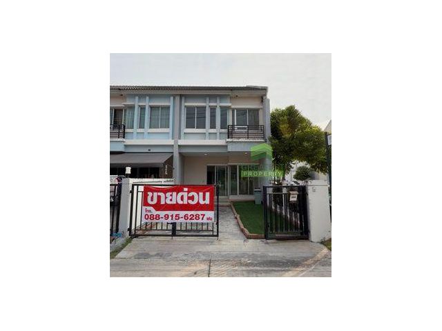 ขายทาวน์โฮม หมู่บ้าน วิสต้า ปาร์ค สาทร-ปิ่นเกล้า เนื้อที่ 25.20 ตร.ว บางกรวย นนทบุรี สวย ครบ ทำเลดี