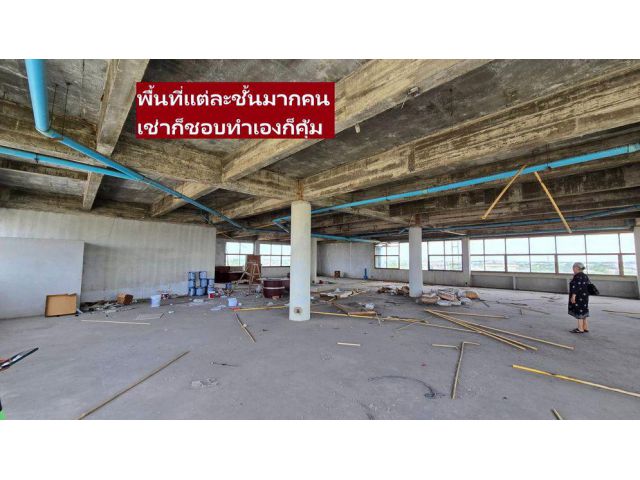 ขายอาคารสำนักงานยักษ์ใหญ่ SALES Big office building 3500 ตรม SQM นนทบุรี ขายอาคารสำนักงานยักษ์ใหญ่ SALES Big office buil