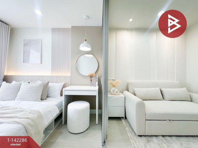 ขายคอนโดมิเนียม โครงการลุมพินี คอนโดทาวน์ รามอินทรา-ลาดปลาเค้า2 (Lumpini Condo Town Raminthra-Latplakhao2) กรุงเทพมหานคร