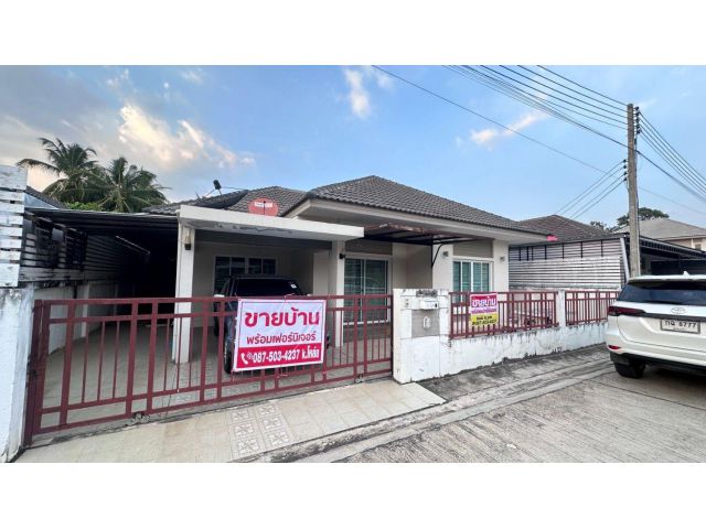ขายบ้านเดี่ยว ซิตี้ปาร์ค 2 ตรงข้ามโรงเรียนมัธยมสระแก้ว