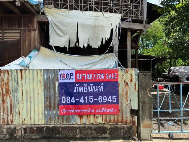 โอกาสทองนักลงทุน ที่ดินใจกลางเมืองสกลนคร