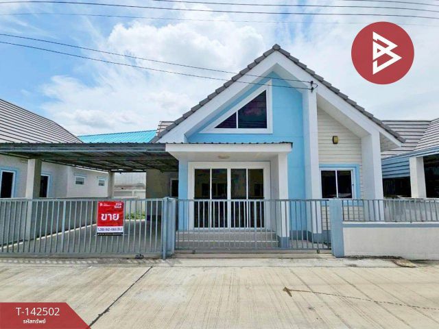 ขายบ้านเดี่ยวชั้นเดียว เนื้อที่ 32.5 ตร.วา พานทอง ชลบุรี
