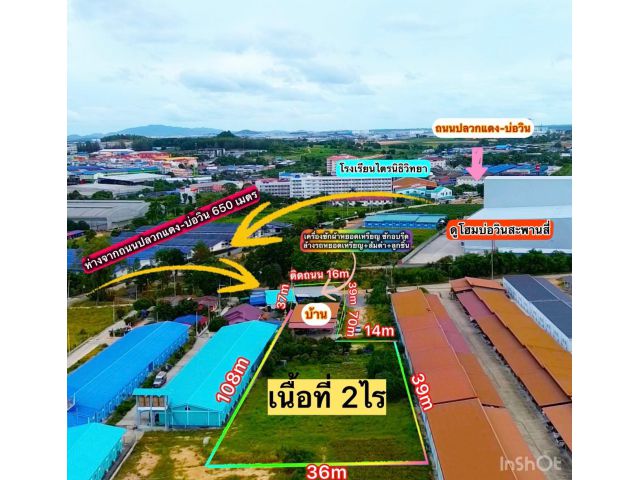 ที่ดินทำเลดีหลังดูโฮมบ่อวินสะพานสี่ มาบยางพร 2ไร่ พร้อมกิจการ ขาย 10ล้าน ต.มาบยางพร อ.ปลวกแดง จ.ระยอง ที่ดินทำเลดีมาก