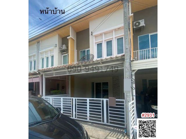 เช่า ทาวน์โฮม 2 ชั้น โกลเด้นท์ ทาวน์ งามวงศ์วาน-ประชาชื่น ใกล้เดอะมอลล์งามวงศ์วาน