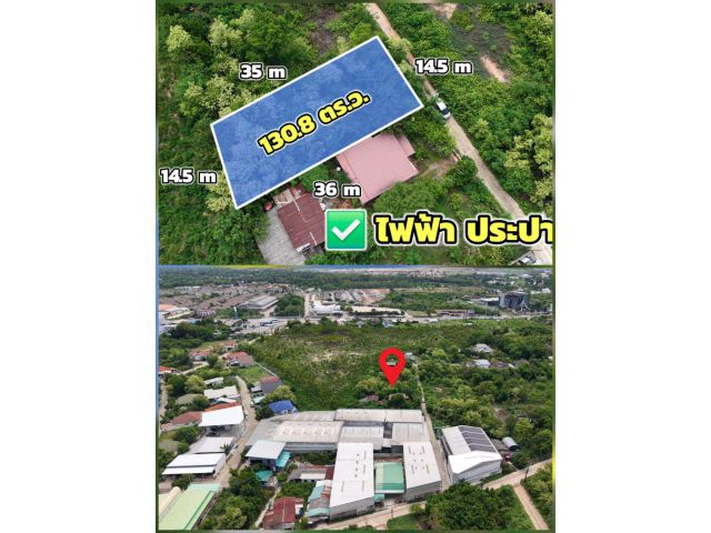 ขายที่ดินโคราช 130 ตร.วา เทศบาลโคกสูง อ.เมือง ติดถนนคอนกรีต ใกล้เซ็นทรัล เพียง 6,500/ตรว.