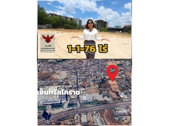 ทุบราคาตลาด! ที่ดินหลังเซ็นทรัลโคราช 1 ไร่กว่า ตร.ว.ละ 2 หมื่นนิดๆ ถมแล้วซอย 30 กันยา ซอย 6