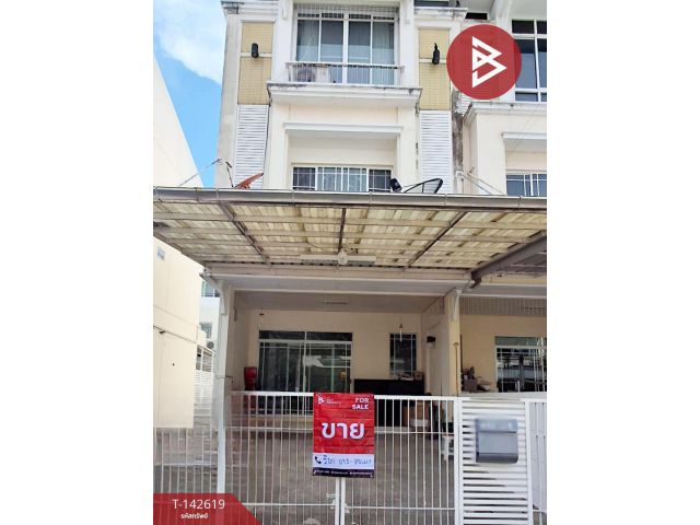 ขายทาวน์เฮ้าส์ 2 ชั้น หมู่บ้านเดอะเทอเรส พระราม 2 (The Terrace Rama 2) กรุงเทพฯ