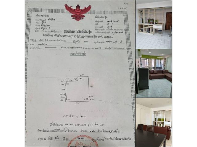 ขายห้องคอนโด River Park Condotel หลังเซียร์รังสิต