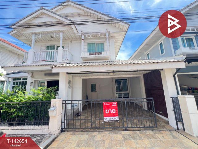 ขายบ้านแฝด หมู่บ้านเดอะวิลล่า รัตนาธิเบศร์ (The Villa Rattanathibet) นนทบุรี