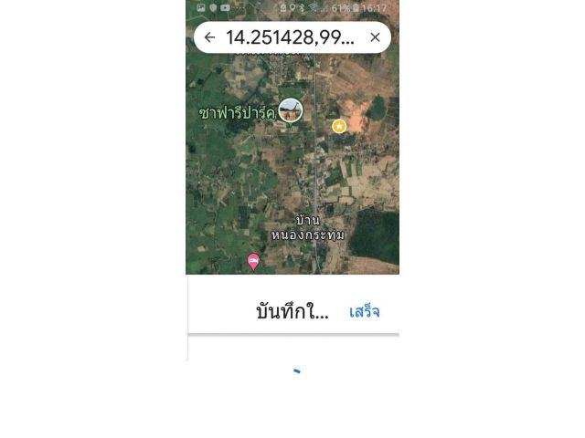 ขายด่วนที่ดิน นส3ก. 24 ไร่ ต.หนองกุ่ม อ.บ่อพลอย จ.กาญจนบุรี ขายไร่ละ 650,000.-
