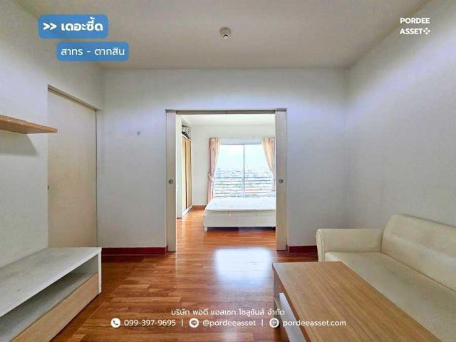 ขาย!! คอนโดเดอะซี้ด สาทร-ตากสิน ชั้น8 ห้องริม (ขนาด 33 ตร.ม.) ซ.กรุงธนบุรี 1 ถ.กรุงธนบุรี คลองสาน กทม. วิวโล่ง