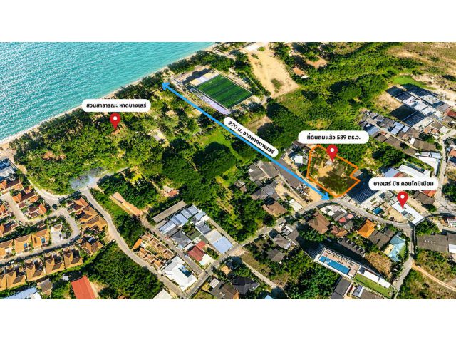 ขายที่ดินบางเสร่ ใกล้ทะเล 270 เมตร | 1 ไร่ 1 งาน 89 ตร.ว. | เหมาะสร้างพูลวิลล่าและโครงการที่อยู่อาศัย