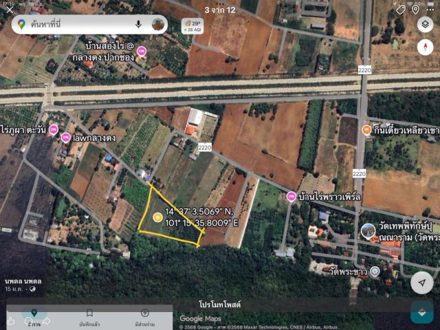 ขายที่ดิน11-1-74 ไร่ กลางดงใกล้วัดพระใหญ่ ห่างถนนM6 350 ม.