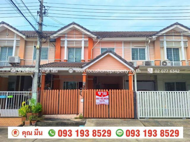 ขาย ทาวน์เฮ้าส์ หมู่บ้าน พฤกษาวิลล์ 28 วงแหวน-รัตนาธิเบศร์
