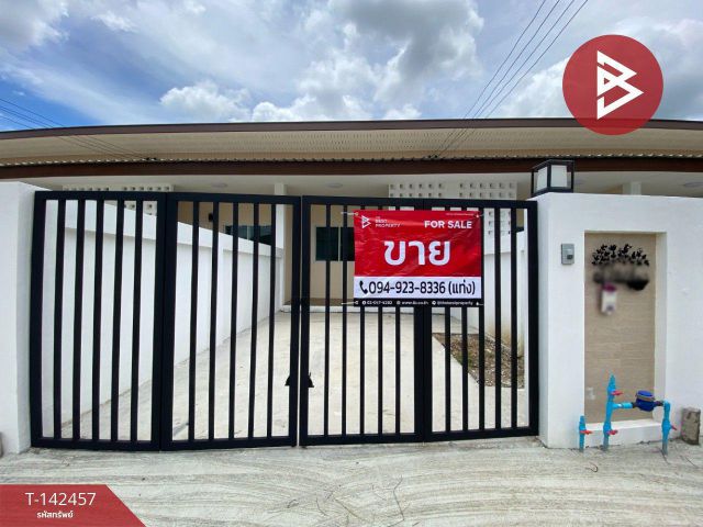 ขายทาวน์เฮ้าส์ชั้นเดียว เนื้อที่ 16.1 ตร.วา นครชัยศรี นครปฐม