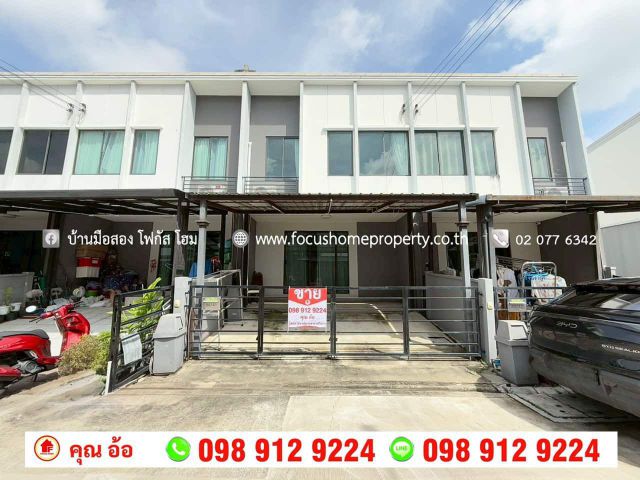ขาย ทาวน์โฮม หมู่บ้าน พลีโน่ ราชพฤกษ์ บางกร่าง 45/4 นนทบุรี