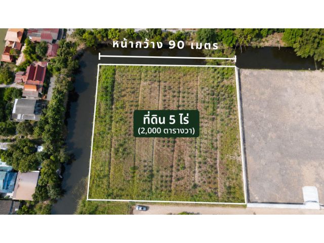 ขายที่ดิน คลองหลวง (คลองสาม) ปทุมธานี ใกล้ถนนใหญ่ ทางเข้าถนนคอนกรีต HRE00414