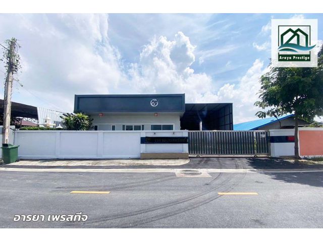 ที่ดินพร้อมโกดังสำนักงาน และบ้านพักคนงาน แพรกษา สมุทรปราการ