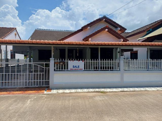 ขายบ้านพร้อมที่ดิน