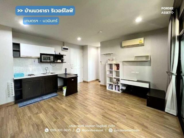 ขายถูกมาก!! คอนโด บ้านนวธารา ริเวอร์ไลฟ์ เกษตร-นวมินทร์ (ขนาด 42 ตร.ม.) ประเสริฐมนูกิจ 33 เลียบทางด่วนเอกมัย-รามอินทรา