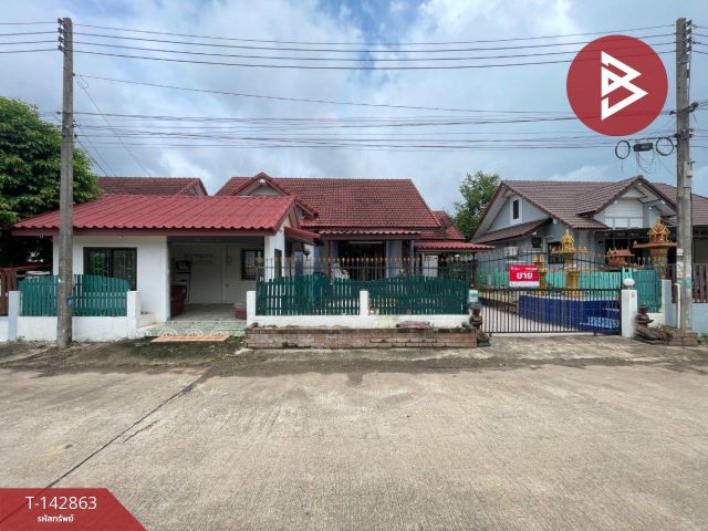 ขายบ้านเดี่ยวชั้นเดียว โครงการบ้านสวนพฤกษา 304 เนื้อที่ 70 ตร.วา อ.ศรีมหาโพธิ ปราจีนบุรี