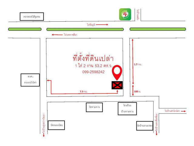 ขายที่ดินโฉนด 1 ไร่ 2 งาน 53.2 ตร.ว. ทามจาน จัตุรัส ชัยภูมิ ขายผ่อน/สด สบายๆ