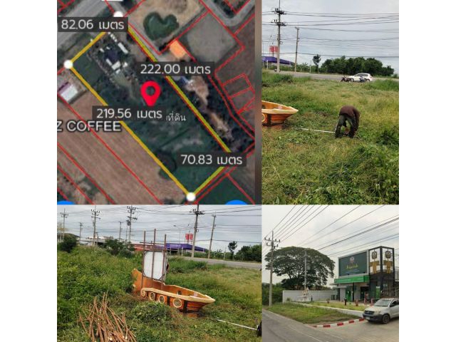 ขายที่ดินติดถนนลาดยางใกล้ธนาคารเเห่งชุมชน