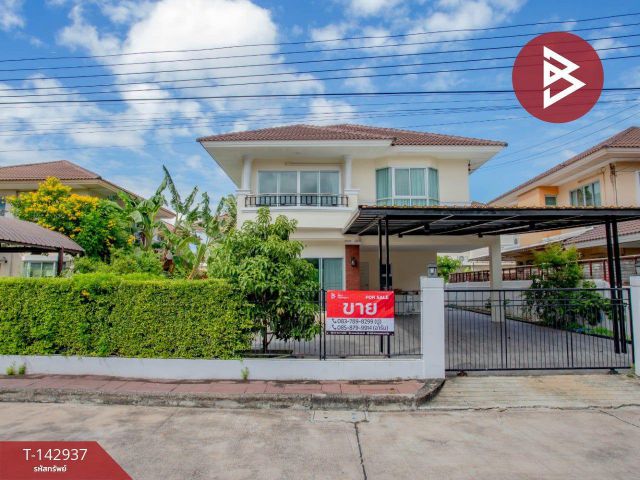 ขายบ้านเดี่ยว หมู่บ้านศุภาลัยวิลล์ สุขุมวิท-แพรกษา (Supalai Ville Sukhumvit-Phraeksa) สมุทรปราการ