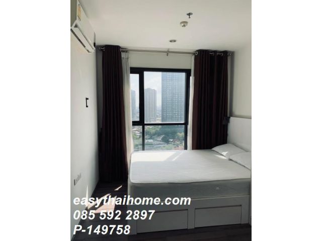 P-149758 — ขายคอนโดพร้อมผู้เช่า The Base Park East Sukhumvit 77 ใกล้ BTS อ่อนนุช ชั้น 16 ห้อง 1 นอน 1 น้ำ เฟอร์ครบ ลงทุนรับค่าเช่าต่อเนื่อง