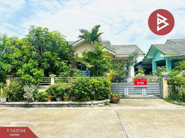 ขายบ้านเดี่ยว หมู่บ้านศาลายา พาร์ควิลล์ (Salaya Park Vill) พุทธมณฑล นครปฐม