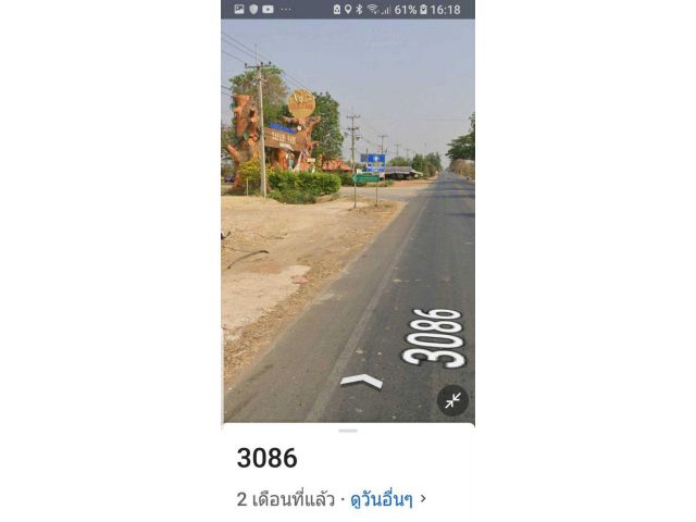 ขายด่วนที่ดิน นส3ก. 24 ไร่ ต.หนองกุ่ม อ.บ่อพลอย จ.กาญจนบุรี ขายไร่ละ 650,000.-