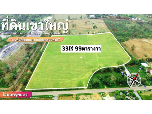 ที่ดินทำเลทองเขาใหญ่ ติดเจ้าสัว 34 ไร่ ปากช่อง วิวสวย ห่างถนนธนะรัชต์เพียง 3 กม. เหมาะสำหรับทำจัดสรร  สร้างบ้านพักตากอากาศ หรือทำพูลวิลล่า เชิงธุรกิจ
