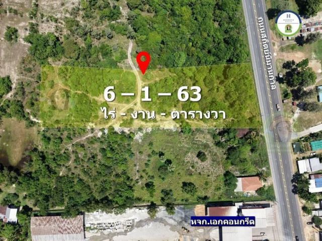 ขายที่ดินติดถนนสถิตย์นิมานกาลย์ อ.สว่างวีระวงศ์/อุบล