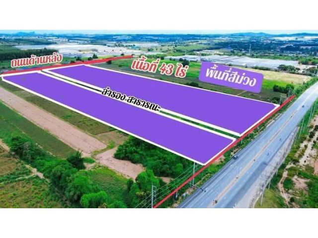 ขายราคาไร่ละ 5.500.000 ล้านบ.นัดดูที่ดินได้ครับ Vายที่ดินเปล่าผังม่วงลาย ตรงข้ามBYDจ.ระยอง ติดถนนสาย13 นิคมWHA36ต.มะขามค