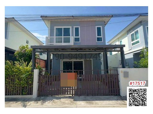 เช่า บ้านเดี่ยวศุภาลัย ไพรด์ บางนา-ลาดกระบัง ใกล้สนามบินสุวรรณภูมิ