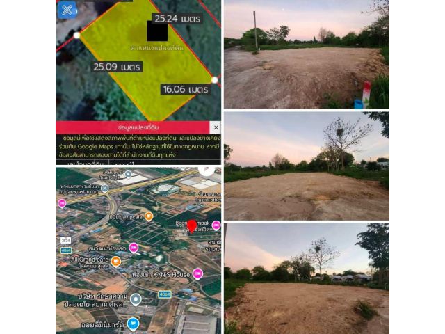 #เสนอขายที่ดินเขาคันทรงศรีราชาชลบุรี ที่ดิน100ตรว.ต.เขาคันทรง อ.ศรีราชา จ.ชลบุรี ที่ดินถมแล้ว ขาย895,000บาท