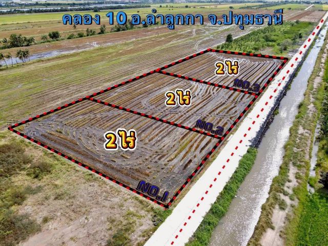 ที่ดินทำเลเยี่ยม ติดถนนคอนกรีต น้ำไฟพร้อม เหมาะทำบ้าน โกดัง
