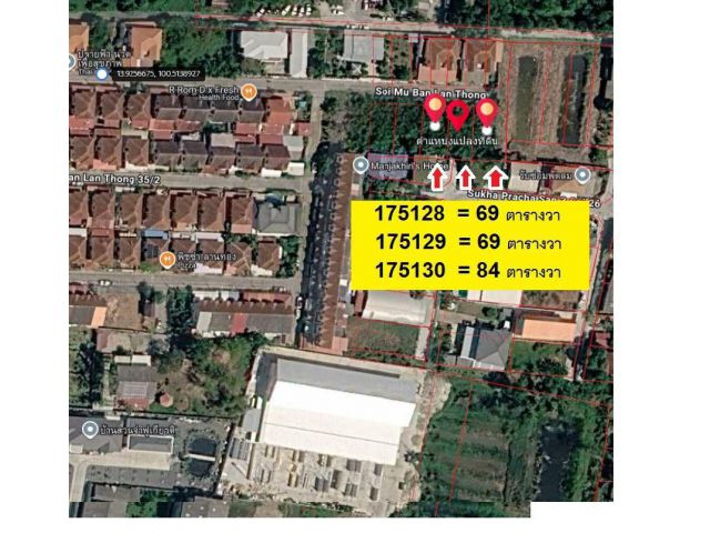ขายที่ในหมู่บ้าน ลานทอง ปากเกร็ด หมู่บ้านใหญ่ทำเลดี ติวานนท์-ปากเกร็ด เหมาะสร้างบ้าน 84 วามุม และยังมีติดกัน 69 วาสองแปล