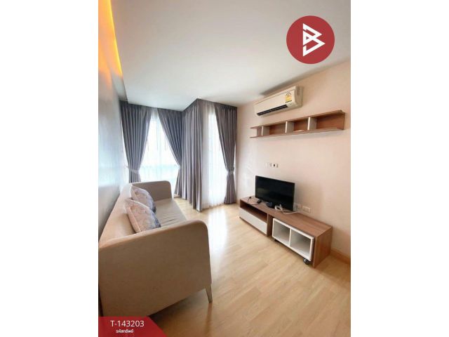 ขายคอนโด เอมเมอรัลด์ เรสซิเดนท์ รัชดา (Emerald Residence Ratchada) กรุงเทพมหานคร