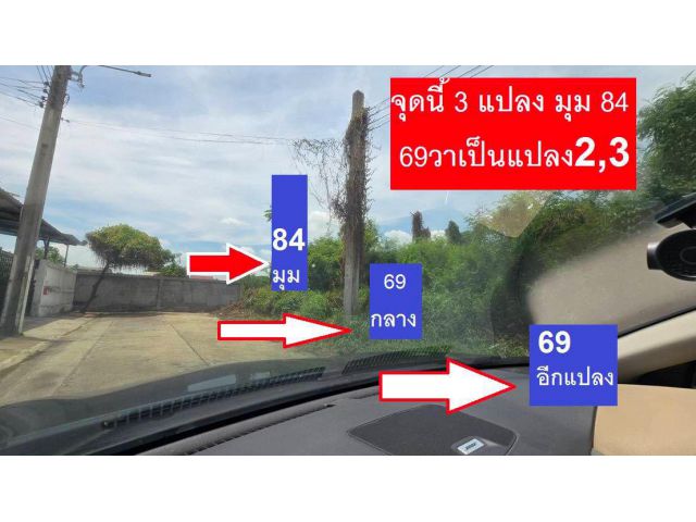 ขายที่ดินจัดสรรไว้สร้างบ้าน ที่พักต่างๆ ม.ลานทอง ติวานนท์-ปากเกร็ด25 หมู่บ้านดี โซนบ้านเดี่ยว เจ้าของเดิมเก็บที่ไว้เราได