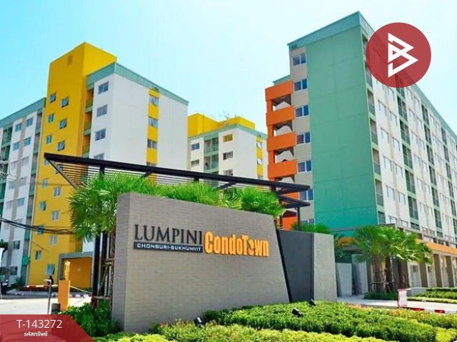 ขายคอนโด ลุมพินี คอนโดทาวน์ ชลบุรี-สุขุมวิท (Lumpini Condo Town Chonburi-Sukhumvit) พร้อมอยู่