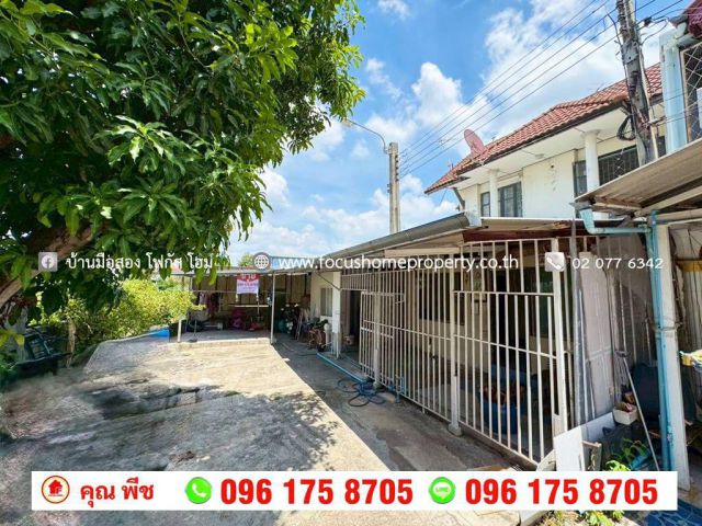 ขาย ทาวน์เฮ้าส์ หมู่บ้านบัวทอง 4 หลังมุม บ้านกล้วย-ไทรน้อย