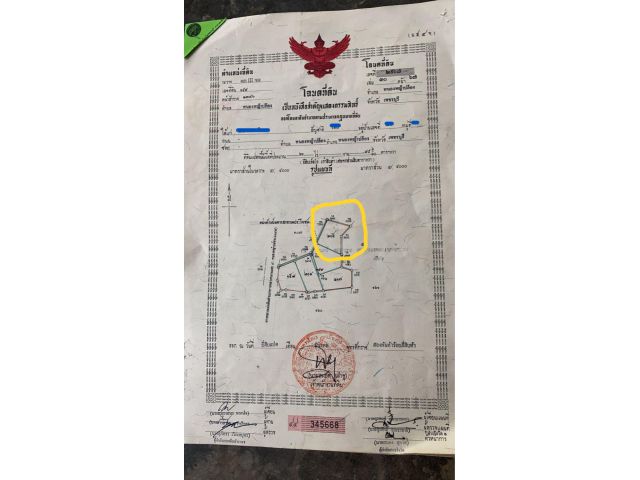 ที่ดินติดถนน 3349 ขนาด 4 ไร่ 50 ตรว. ห่างโรงพยาบาล 100 เมตร