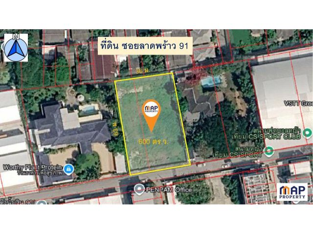 ขายด่วน ที่ดินเปล่า แปลงสวย ทำเลทอง ซอยลาดพร้าว 91