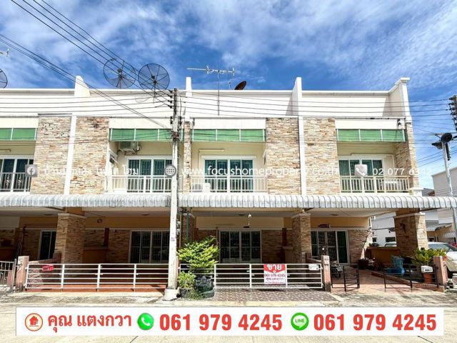 ขาย ทาวน์เฮ้าส์ หมู่บ้าน ฉัตรหลวง 9 ปทุมธานี