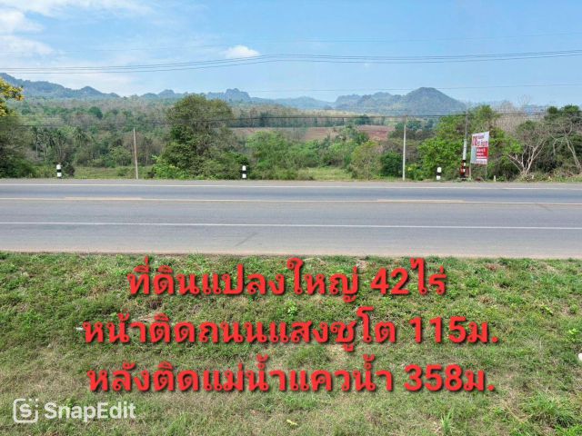 ขายที่ดินทองผาภูมิ  ท่าขนุน 42ไร่ ไร่ละ1ล้านบาท ด้านหลังติดแม่น้ำแควน้อยยาว358ม.  ด้านหน้าติดถนนแสงชูโต115ม.ทำรีสอร์ท